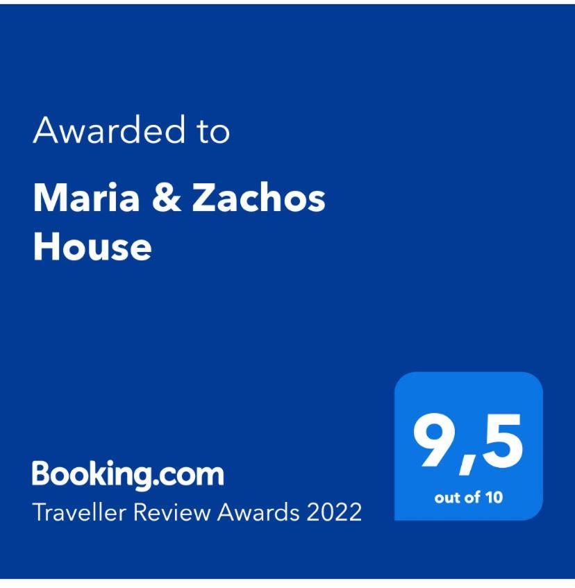 Maria & Zachos House Βίλα Κίσσαμος Εξωτερικό φωτογραφία